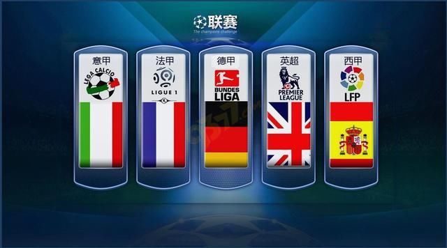 兰新赛季的